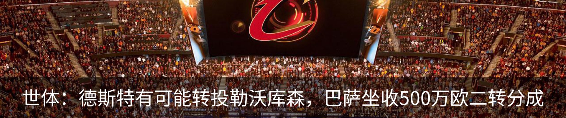 新闻中心