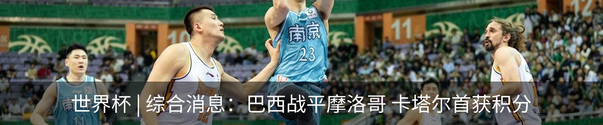 新闻中心