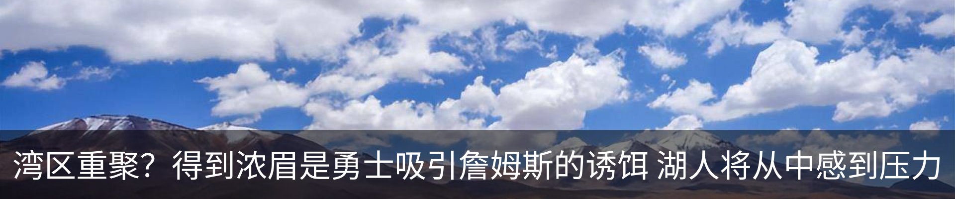 新闻中心