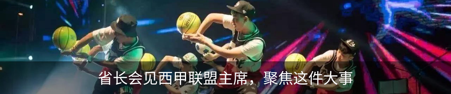 新闻中心