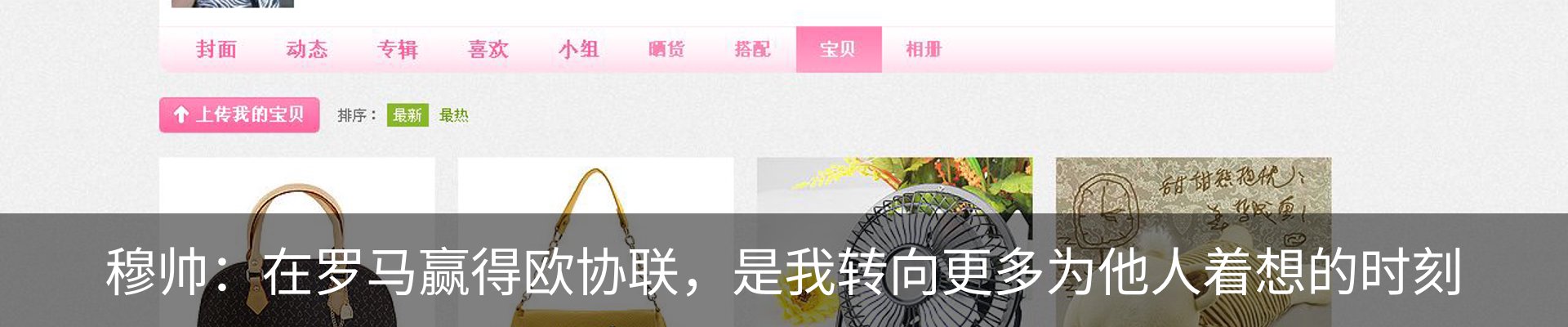 新闻中心
